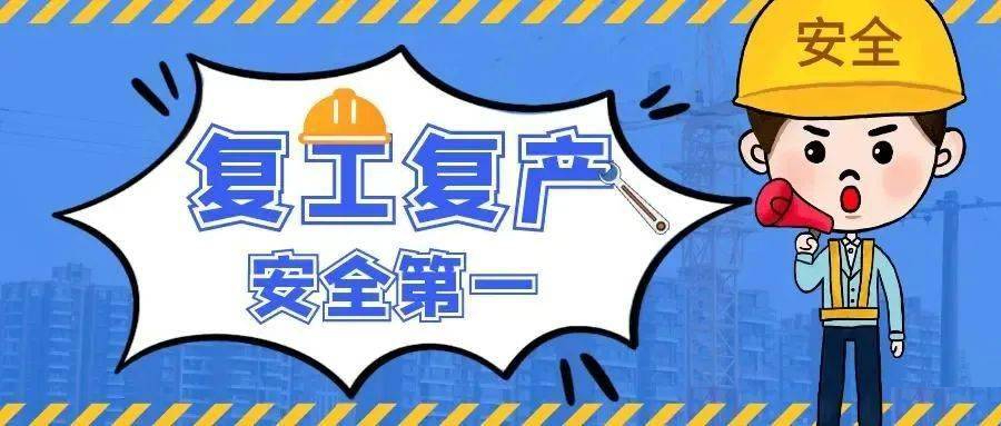 ���ڸ�����ȫ������ץ������Ʒ�ʣ��Ӱ�ȫ��ʼ