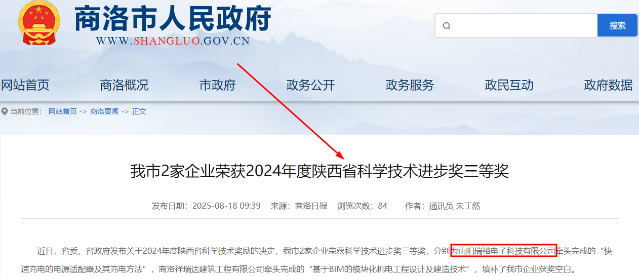 ɽ����ԣ��Դ�����������ٻ�����ʡ�Ƽ�������